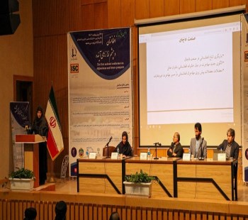 گزارش تصویری برگزاری همایش ملی افغانستان و چشم انداز های آینده در دانشگاه فردوسی مشهد  3